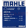 马勒（MAHLE）机油滤芯机滤OX794D(皇冠2.5/3.0 15年前/锐志/普拉多4.0 10-19年 实拍图