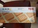 百草味华夫饼1000g 手撕面包办公室早餐糕点点心休闲零食年货节企业团购 实拍图