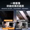 绿巨能（llano）【正反两用】笔记本电脑防窥膜适用联想小新14/Thinkbook14+屏幕保护膜隐私挡板14英寸16:10通用 实拍图