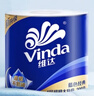 维达（Vinda）有芯卷纸 蓝色经典4层200克*27卷 高克重卫生纸 厕纸纸巾整箱 实拍图