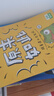 不白吃漫画大中华美文（畅销百万册、超7000万粉丝漫画IP我是不白吃开启神奇的诗词美文之旅，品读封神佳句！） 晒单实拍图