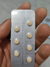 【联合用药】艾时达 盐酸达泊西汀片 30mg*3片/盒 +[爱悦达] 盐酸伐地那非片 10mg*2片/盒 实拍图