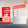 小米（MI）路由器BE3600 WiFi7【小米手机上网搭档】3600兆级 4核高通芯片 IOT智能联动 家用路由器 实拍图