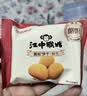 江中猴姑0糖微甜猴头菇养胃饼干中老年人营养早餐食品五一送礼盒960g 实拍图