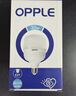 欧普照明（OPPLE）LED灯泡节能灯泡E27大螺口20瓦白光大功率家用商用摆摊厂房工矿灯 实拍图