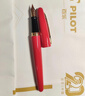 百乐（PILOT）88G锦鲤钢笔女生高档精致礼盒签字笔练字专用学生钢笔礼品送人成人书法钢笔套装男士马年礼物 M咀 实拍图