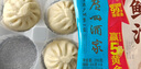 广州酒家鲜汁大肉包390g*2袋 12个 儿童面点 速食懒人 早餐包子早茶开学季 实拍图