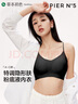 浪莎无痕内衣女夏季薄款细肩带大胸显小胸聚拢百搭吊带背心无钢圈文胸 实拍图