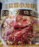 海底捞油焖小龙虾调味料 280g 油焖大虾香辣蟹炒花甲调料解馋夜宵 实拍图