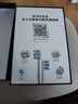 美的【声波电动牙刷】家用成人情侣充电款全自动软毛柔和亮白刷头180天续航男女情侣节日生日礼物 [星空灰]180天续航双键智控4刷头 实拍图