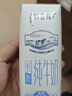 蒙牛特仑苏低脂纯牛奶250ml×16盒 健身减脂 送礼盒装 实拍图
