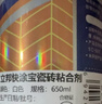 立邦 瓷砖胶强力粘合剂修补剂粘接剂墙地砖空鼓脱落瓷砖背胶650ml 实拍图