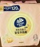维达（Vinda）洗脸巾 120抽*单提 一次性毛巾洗脸巾 悬挂式加厚擦脸巾学生宿舍 实拍图