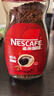 雀巢（Nestle）咖啡醇品速溶美式黑咖啡粉0糖0脂*燃减运动健身200g 实拍图