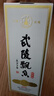 武陵酒  经典飘香53度酱香型白酒整箱装 纯粮大曲工艺 年货送礼自饮 53度 500mL 2瓶 *第三代飘香对酒装 实拍图