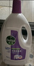 滴露（Dettol）衣物除菌液薰衣草3L 99.9%杀菌除螨 内衣衣物消毒液 可配洗衣液 实拍图