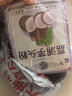 养益君荔浦芋头粉450g(15g*30条) 广西0脂肪冲泡免煮代餐养胃早餐粉 实拍图