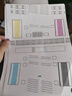 兄弟（brother）DCP-T735DW彩色墨仓自动双面打印机复印扫描一体机输稿家用办公照片A4小型无线手机远程T725DW升级 T735DW套餐四：升级小白学习终身VIP会员版 实拍图