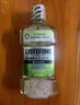 李施德林(Listerine) 漱口水 绿茶精华防蛀防护温和清新口气 500mL*3 实拍图