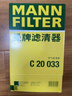 曼牌滤清器（MANNFILTER）空气滤清器空气滤芯C20033/C20102本田哥瑞XR-V竞瑞缤智锋范飞度 实拍图