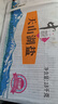中盐 天山湖盐300g*60【未加碘】整箱装 零添加无碘盐 未添加抗结剂 实拍图