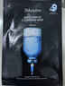 JMsolution肌司研水光补水保湿面膜35ml*10片 水润舒缓 补水保湿 实拍图
