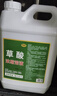 楚婕雅草酸清洁剂强力瓷砖地面地板砖清洗除水泥外墙溶液厕所马桶洁厕液 实拍图