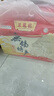 三凤桥如意八礼2070g真空熟食礼盒大礼包无锡特产伴手礼中华老字号含8盒 实拍图