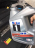 美孚（Mobil）全合成汽机油5W-30 SP级4L美孚1号极光银汽车保养京东养车自营 实拍图