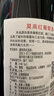 莫高（MOGAO）葡萄酒甜型红酒 莫高红 微醺甜果酒 整箱750ml*6支 实拍图