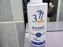 ADPWY屁股黑色素沉淀去除屁股黑坐印神器大腿内侧臀部久坐滋润200ml 实拍图