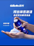 吉列剃须泡沫 清新柠檬型210gx3 剃须膏剃须啫喱剃刮胡须刀手动 非刀头男士京东自营旗舰非吉利 实拍图