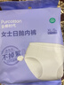 全棉时代一次性内裤女纯棉免洗不掉絮灭菌 XL码8条 实拍图