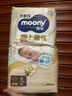 MOONY尤妮佳极上系列极光薄纸尿裤S56片(4-8kg)中包装尿不湿超薄散热 实拍图