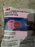 3M防尘面具配件2097CN滤棉过滤各类颗粒物及有机蒸气异味2片 实拍图