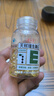 养生堂天然维生素VE100粒软胶囊 补充ve 美容祛黄褐斑高含量维e植物复配 实拍图