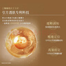 佰草集御龄提拉紧致抗皱眼霜15g抗皱淡化细纹黑眼圈母亲节礼物送妈妈 实拍图