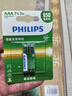 飞利浦（PHILIPS）7号充电电池2节适用话筒相机手电筒闪光灯玩具摇控器游戏手柄大容量850mAh电池7号 实拍图