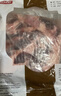 恒都 国产谷饲原切牛腱子 5斤 不含腱子芯 生鲜牛肉 源头直发 实拍图
