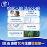 维达（Vinda）有芯卷纸 蓝色经典4层200克*27卷 高克重卫生纸 厕纸纸巾整箱 实拍图
