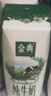 伊利【新鲜日期】金典纯牛奶整箱 200ml*12盒 3.6g乳蛋白 礼盒装 实拍图