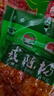 戎陈坊麻辣大头菜五香芥菜头四川特产下饭菜麻辣大头菜丝咸菜 【不分新老菜】麻辣大头菜250g*5袋 实拍图