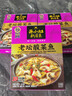 统一开小灶 老坛酸菜鱼 437g*1盒 半成品家常菜快手菜 全程冷链  实拍图