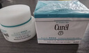 珂润（Curel）补水保湿舒缓修护敏感肌男女士进口护肤品成毅代言 保湿面霜70g 实拍图