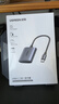 绿联Type-C高速读卡器 SD/TF4.0双卡同读 适用电脑苹果17/16/iPad/单反/手机 支持UHS-I/II卡 0.15m线 实拍图