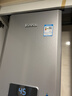 林内（Rinnai）【小蛮腰Pro plus】16升极光灰燃气热水器  超能恒温芯 恒温热水器上门安装 16GD33（JSQ31-GD33） 实拍图