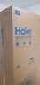海尔（Haier）「465超薄大容量升级款」501L十字门冰箱抗菌双净化超薄一级风冷无霜BCD-501WGHTDEDH9U1国家补贴 实拍图