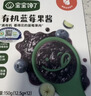 宝宝馋了有机蓝莓果酱150g热门商品无添加糖儿童吐司面包送宝宝婴儿辅食谱 实拍图