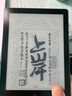汉王（Hanvon）【李雪琴推荐】Clear6Pro+电子书阅读器6英寸墨水屏电纸书智能阅读本学习看书学习办公本平板电脑 实拍图