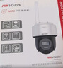 海康威视（HIKVISION）无线摄像头wifi监控套装360度全景400万超清云台旋转手机远程室内可对讲Y2S4M-W 实拍图
